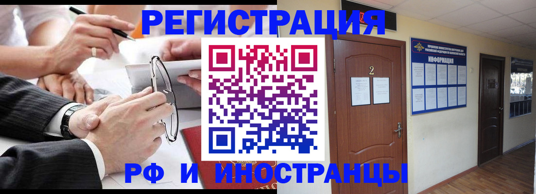 прописка паспорт в Петушках