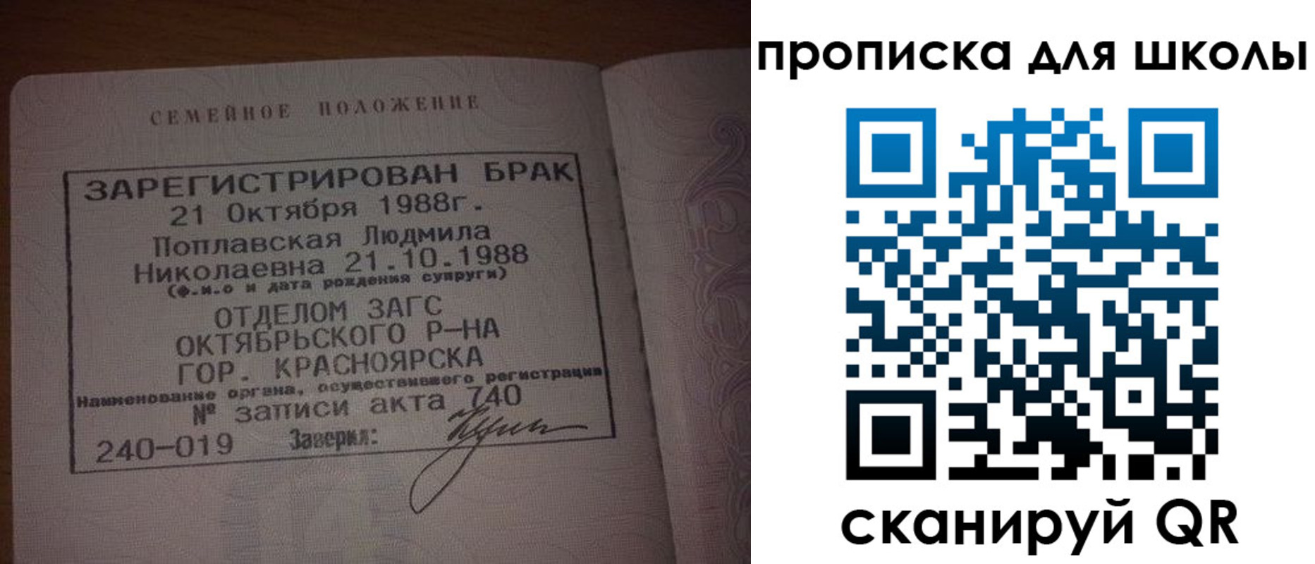 прописка от собственника в Петушках