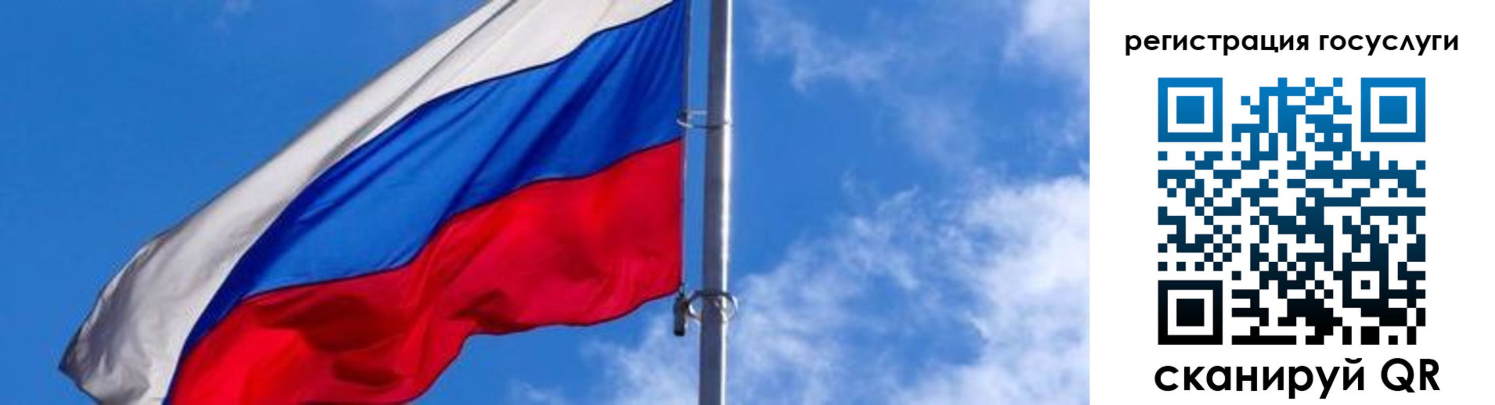 прописка иностранных граждан в Петушках