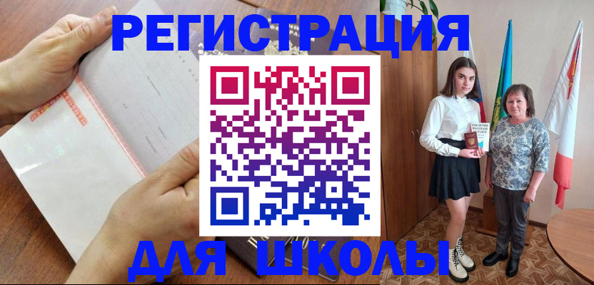 где прописаться в Петушках