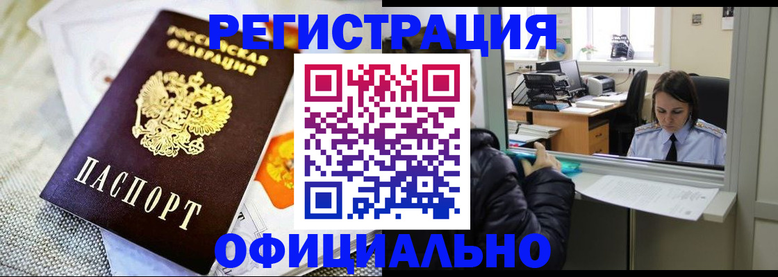 пропишу в квартире в Петушках